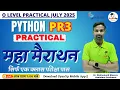 O LEVEL Python PR3 PRACTICAL 2025 Exam