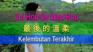 Zui Hou De Wen Rou - 最後的溫柔 - 黃莉媛 Huang Li Yuan