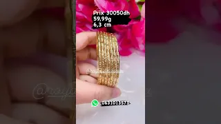 سرتلة سباعية هميزة 