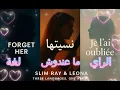 Download Lagu AI Remix Dj JILANE 2025__Slim Ray \u0026 Leona –خلوك  تمشي و تنساني MP3