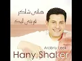 La Ya Albi