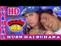 Lagu Husnn Hai Suhaana Old - Coolie No.1 (1995) | Govinda \u0026 Karisma Kapoor | Chandana, Abhijeet | 90s Hit