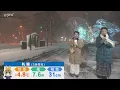 予報士の傘ひっくり返る風　大雪・暴風に注意…積雪増加 【井坂予報士と五百住アナが伝える…きょうの天気】