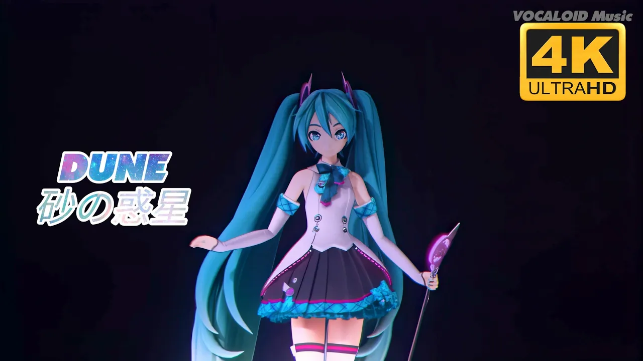 HACHI - DUNE / 砂の惑星 Hatsune Miku Live (Magical Mirai 2019) CC Subtitles HACHI - DUNE / 砂の惑星 Hatsune Miku Live (Magical Mirai 2019) CC Subtitles
