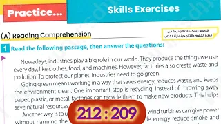 حل من صفحة 209 212 اولي ثانوي ترم اول 2026 كتاب جيم Gem انجليزي علي Unit 4 