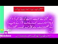 Akhrot Ke Tibbi Fawaid | Akhrot Ke Fawaid | Akhrot Khane Ke Fayde - اخروٹ کھانے کے فوائد