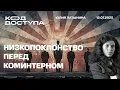 Download Lagu Что погубило Старовойта? Стратегия Трампа. Телеграм, Веденеев и Анин. Низкопоклонство