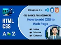 How to add CSS to Web Page Html and Css Sinhala Tutorials Chapter 04