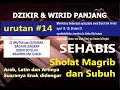 urutan #14 | Surat Ali Imran 18, 19, 26 dan 27 | syahidallahu annahu la ilaha  | Dzikir Panjang