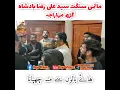 Download Lagu Hum Kese Bhulaye Gy Zainab sa Whatsapp Status 2021 Matmi Sangat Syed Ali Raza Badshah Garh Maharaja.