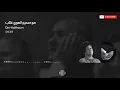 هو صحيح الهوى غلاب( رائعة أم كلثوم) ❤️|| صوت نقي و جودة عالية  كما لم تسمعها من قبل