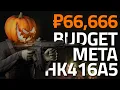 Budget Meta HK 416A5 - Modding Guide