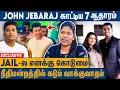 Download Lagu விடுதலைக்கு நீதிமன்றம் சொன்ன 5 நிபந்தனை : Adv Priyadharshini On John Jebaraj Issue Bail | Rhema