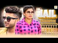 Lagu New Haryanvi Song | Jail karawe Gi | Alka Sharma | Luv Sharma | Sk Khudaniya || New DJ Song 2025