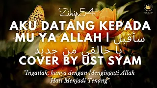 Download Aku Datang Kepada Mu Ya Allah | سأقبل يا خالقي من جديد cover by Ust Syam MP3