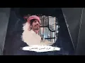 بدر العزي وسلطان الفهادي - خلك قريب (حصرياً) | 2019