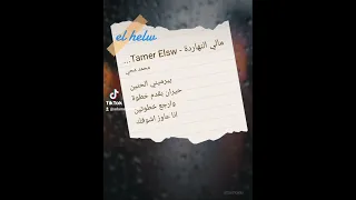 مالى النهارده                 دندنها