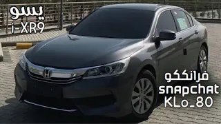 اغاني خليجيه ادع علي بالموت ولا سمني طرب 