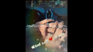 أنت قلب قلبي أنت بصوت طفل روعه تصميمي 