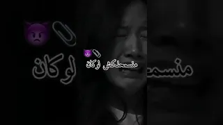 شاشة سوداء راي جزائري 2022 شاشه سوداء Abone  شاشة سوداء راي جزائري 2022 شاشه سوداء Abone