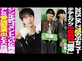 Download Lagu 【お昼のBTS】テテとグク中傷YouTuberの続報。ジン正式コメント発表「公演はARMY参加型演出！」【まとめ】