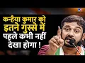 Lagu Congress के Kanhaiya Kumar का सबसे जोरदार भाषण Live ! | BJP | PM Modi | Rahul Gandhi | Debate Live
