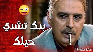 جندها عنده و وظفها سكرتيرة كرمال يكون الو عين عند المدير العام ـ عناية مشددة 