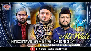 Fasle jitne hain sarkar* Sal Allahu Alaihi Wa Aalihi Wassallam recited by Muhammad Rehan Qureshi* 1s