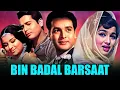 Lagu Bin Badal Barsaat (1963) Best 60s Bollywood Hindi Movie | Asha Parekh, Biswajit Chatterjee, Mehmood
