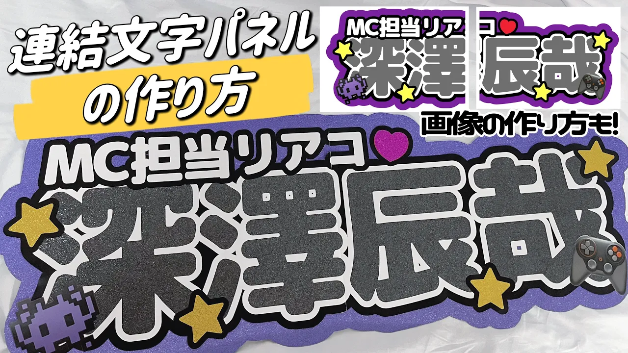 応援グッズの手作りアイデア！運動会や体育祭を盛り上げよう！