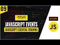 JavaScript Tutorial for Beginners in Bangla JavaScript Events Part 09