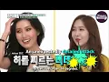 Download Lagu ENGSUB Weekly Idol EP313 MAMAMOO, GFriend