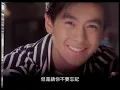 林志穎 Jimmy Lin - Goodbye My Friend (official官方完整版MV)