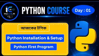 Python Environment Setup Bangla Tutorial How to Run Python in Visual Studio Code on Windows 10