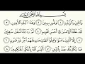 Download Lagu Sura 95 At Tin | Сура Ат Тин(10 time) Mahmoud Khalil Al Husari. Махмуд Халил Аль Хусари
