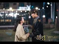 Download Lagu Dream - Paul Kim (The King: Eternal Monarch OST)