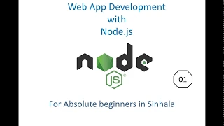 Node js for Absolute beginners in Sinhala - 01