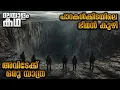 movieflixmalayalam