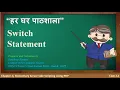 Switch Statement Syntax Flow Chart Examples Practical Work