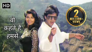 woh kehte hai humse dariya dil 1988 govinda kimi katkar nitin mukesh 80s old hindi songs
