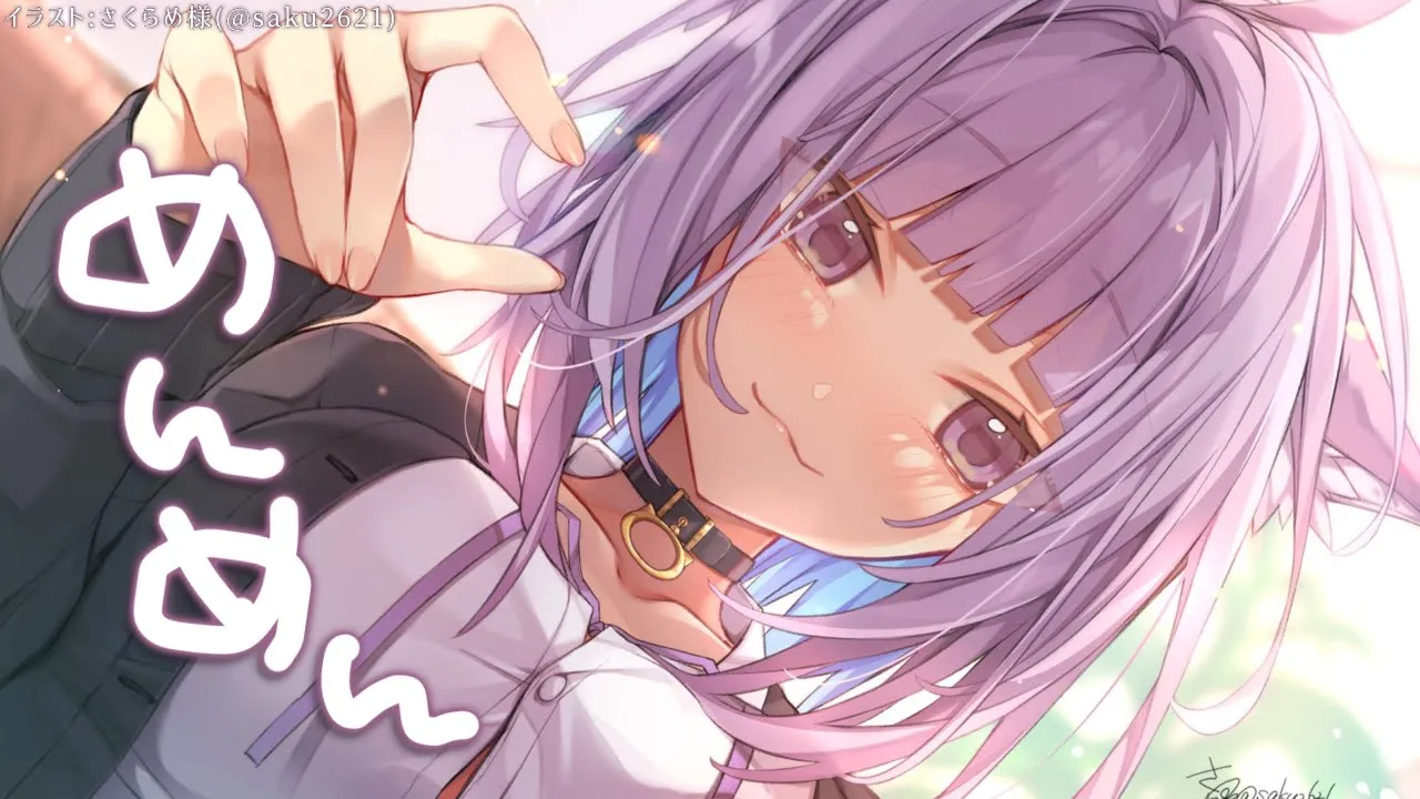 【メン限】みんなに会いたくなっちゃったも～～ん！【猫又おかゆ/ホロライブ】