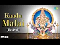 Lagu Kaadu Malai (Revival) | Ayyappan Padipattu -Revival | K. Veeramani | Saregama Tamil Devotional
