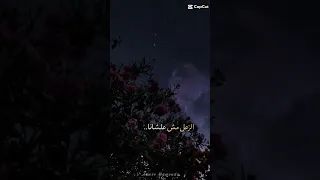 بنودع الي راح  روقآن دندنها