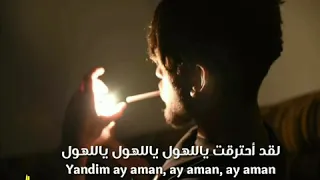 لقد تركتني ورحلت عني الاغنية التركية كاملة حـسـان أبـو الـجـود 