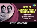 Download Lagu Best Of Surinder Kaur \u0026 Parkash Kaur | Punjabi Best Hits | Volume-2 | Audio Juke Box