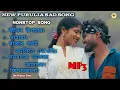 Download Lagu SAHARA // SHANKAR TANTUBAI // NEW PURULIA SAD SONG // NONSTOP SONG //#song #music #nonstop #trending
