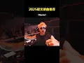 Download Lagu 🎧 Retro DJ Remixes | 70s–90s Vibes You’ll Never Forget