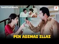 Download Lagu Pen Adimai Illai | Tamil Full Movie | Tamil Family Love Story | Prakash Raj | Bhumika | #dubbed #yt