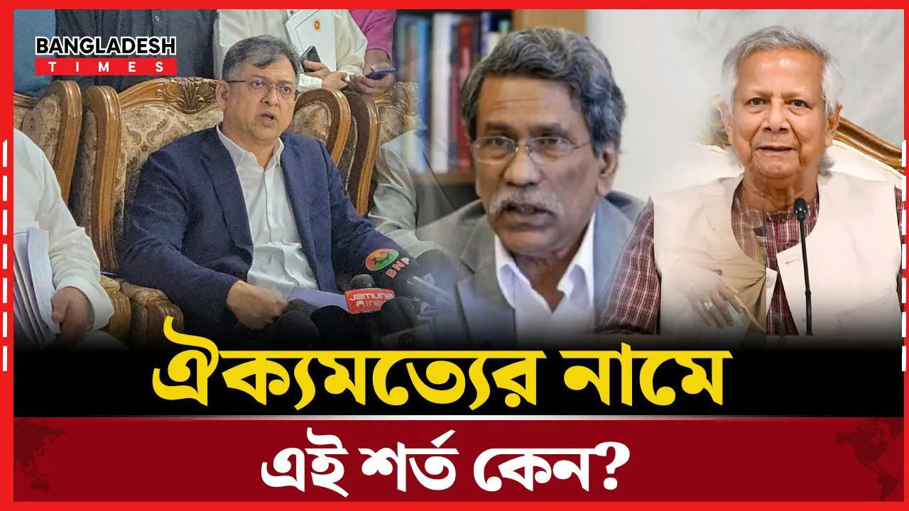 ‘মুক্তিযোদ্ধাদের অপমানকারীরা রেহাই পাবে না’- কাদের সিদ্দিকী