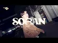 [PREMIERE🚨] SORAN ソラン 소란 - 사랑한 마음엔 죄가 없다 Love is No Sin [Music Bank] | KBS WORLD TV 251017